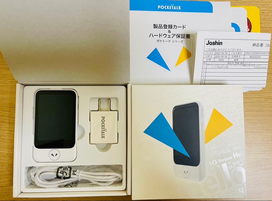【極美品】POCKETALK（ポケトーク） S2 翻訳機 ホワイト　PTS2-W