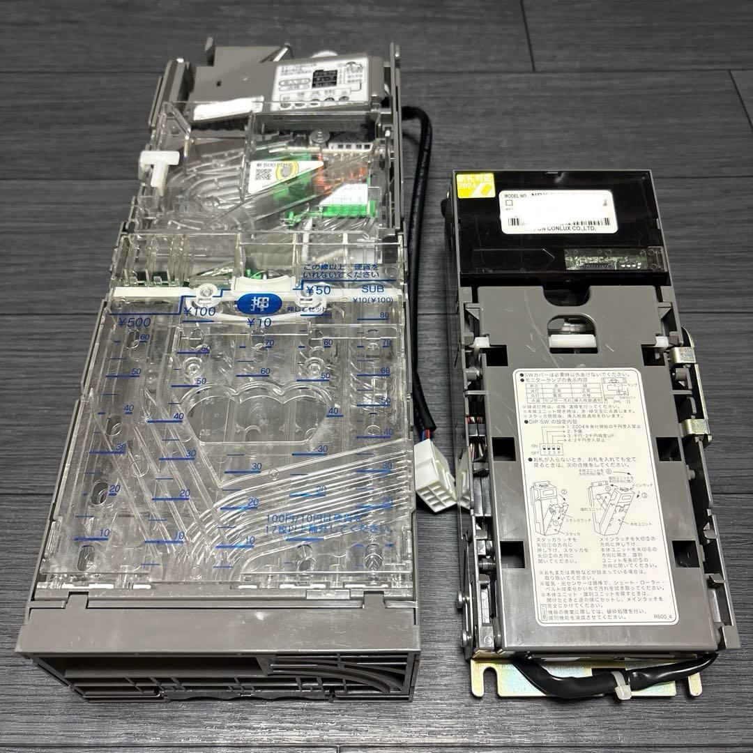 新500円対応メック新札対応ビルバリ