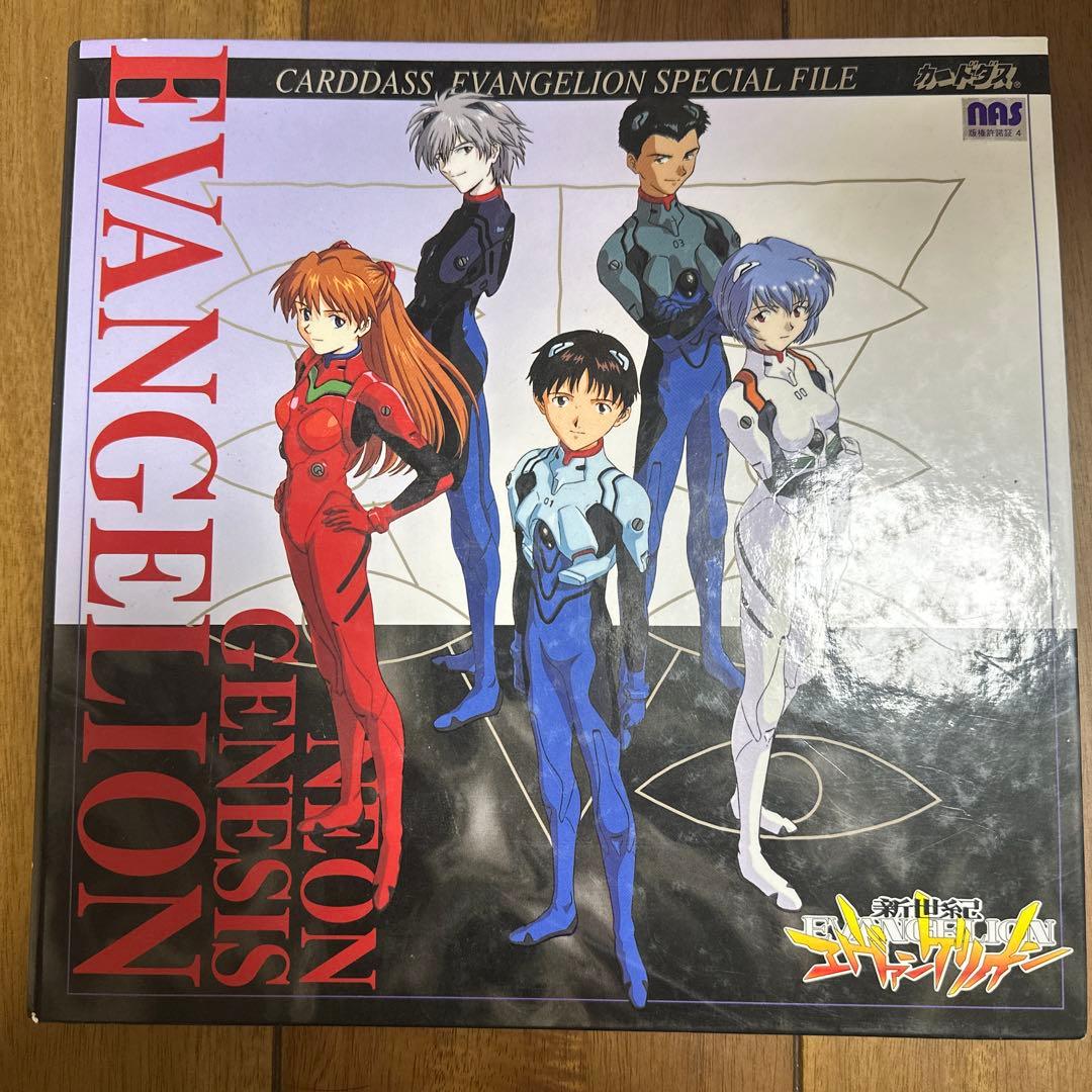 新世紀エヴァンゲリオン カードダス フルコンプ