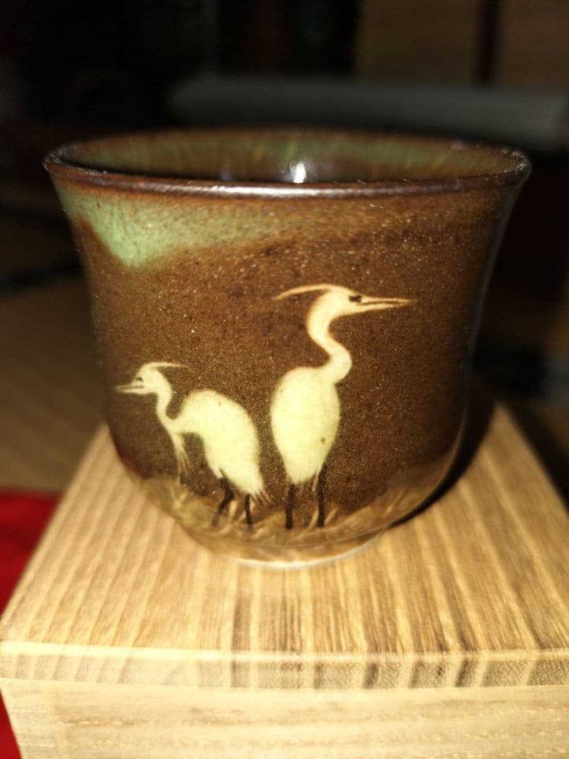 臥牛窯　現川焼「特製白鷺二羽ぐい呑」13代横石臥牛作