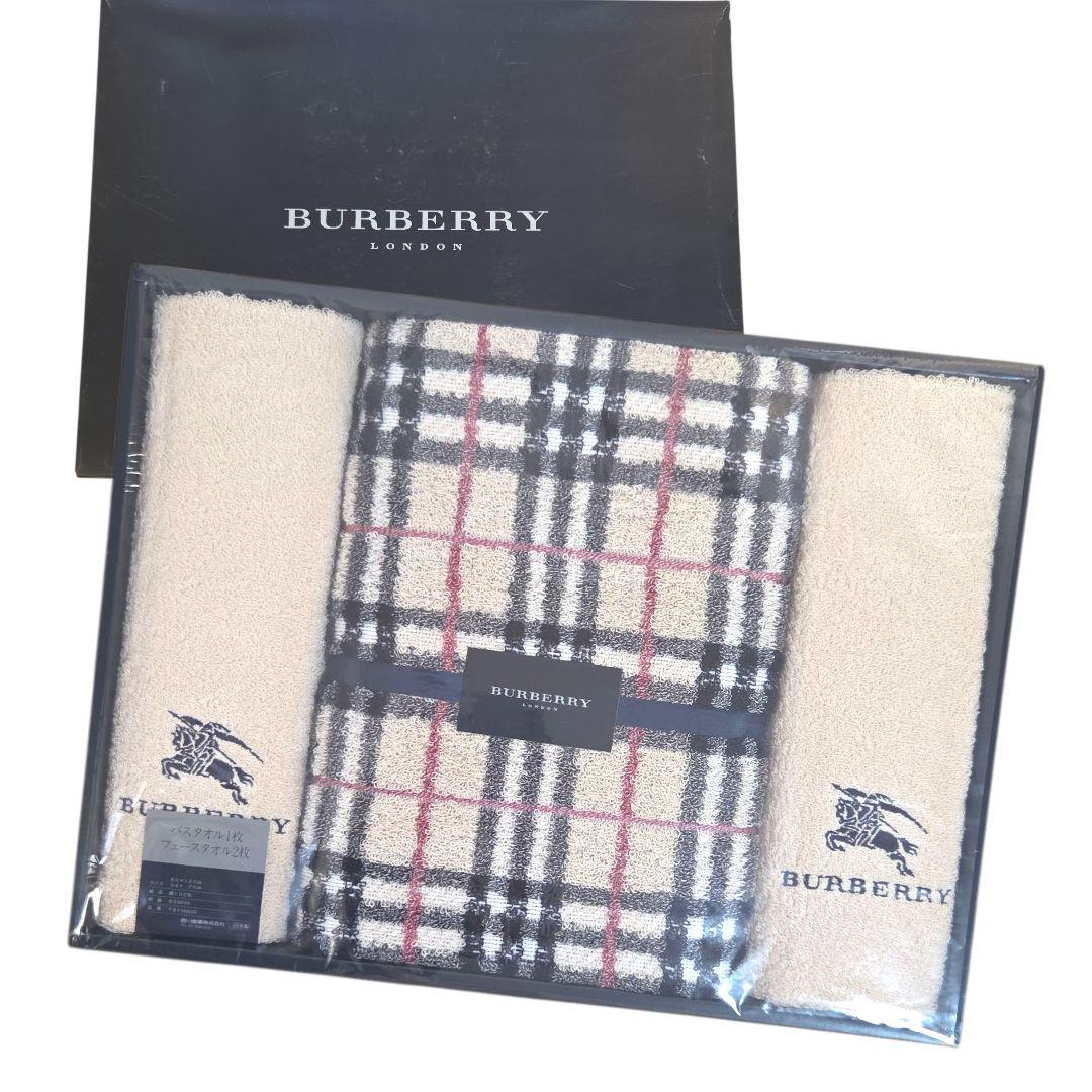 バーバリー　バスタオル1枚　フェイスタオル2枚　新品 ノバチェック