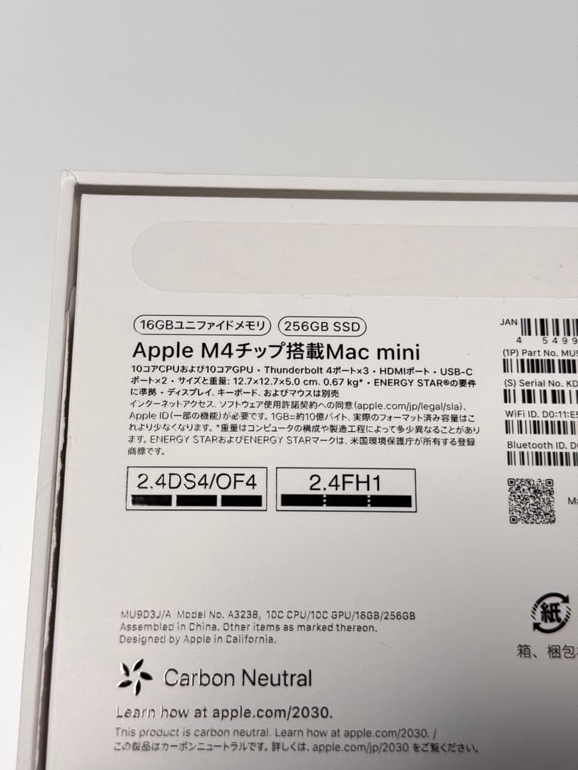 【専用出品】Apple M4 Mac mini 16GB 256GB