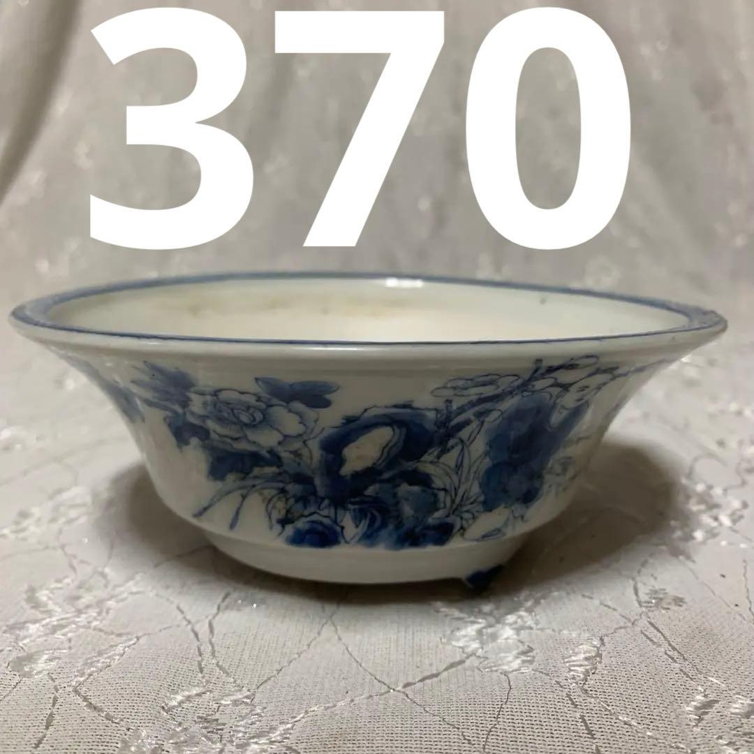 盆栽鉢　絵付け　丸　落款有り