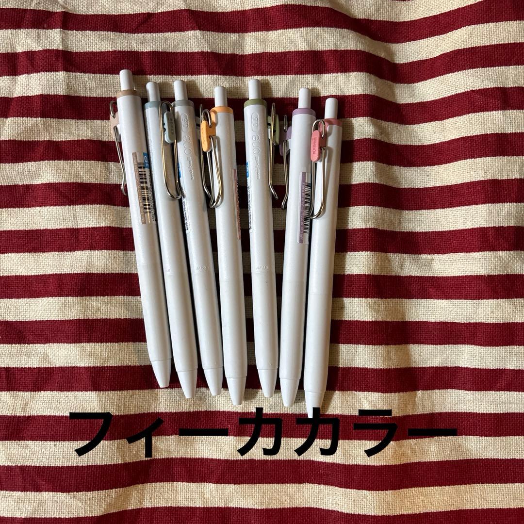 ユニカラーoneセット　限定色