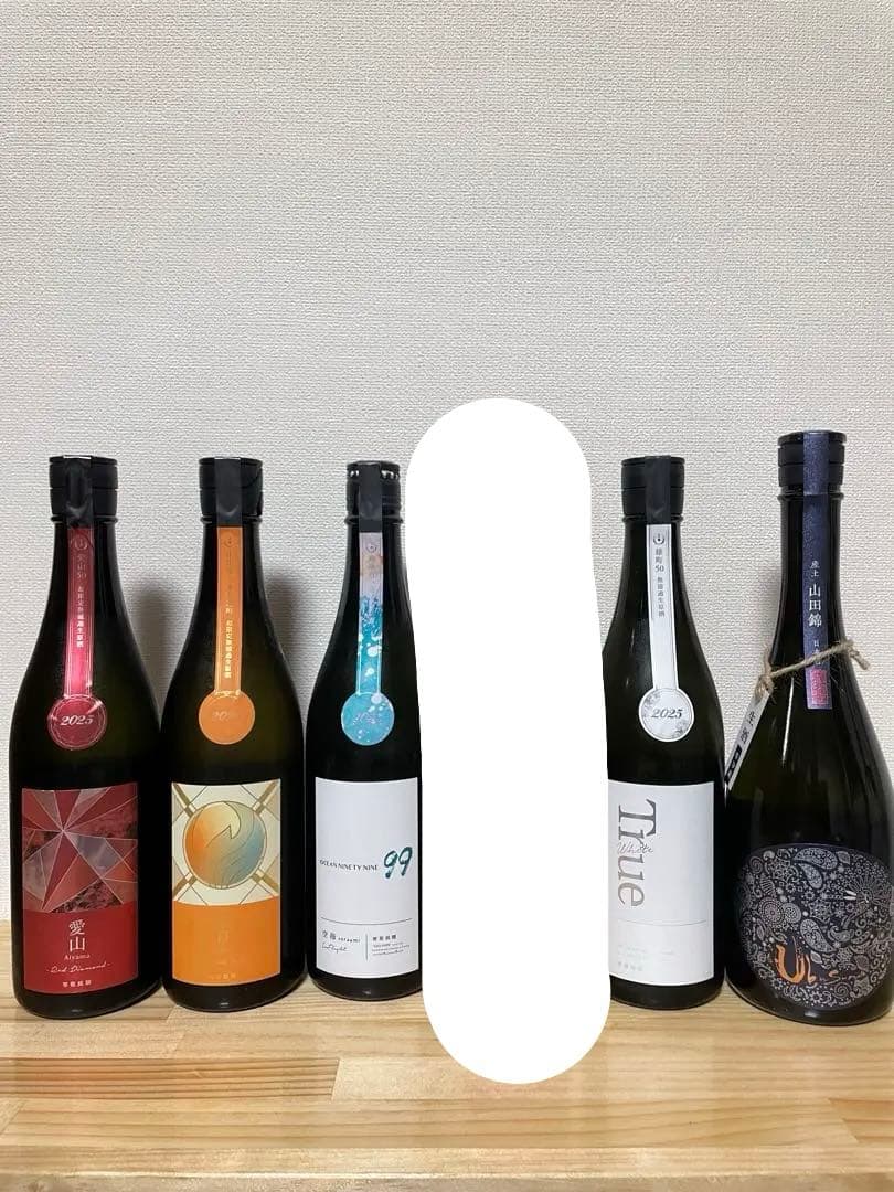 【寒菊+産土飲み比べセット】　寒菊(Ocean99　愛山　晴日)、産土(二農醸)