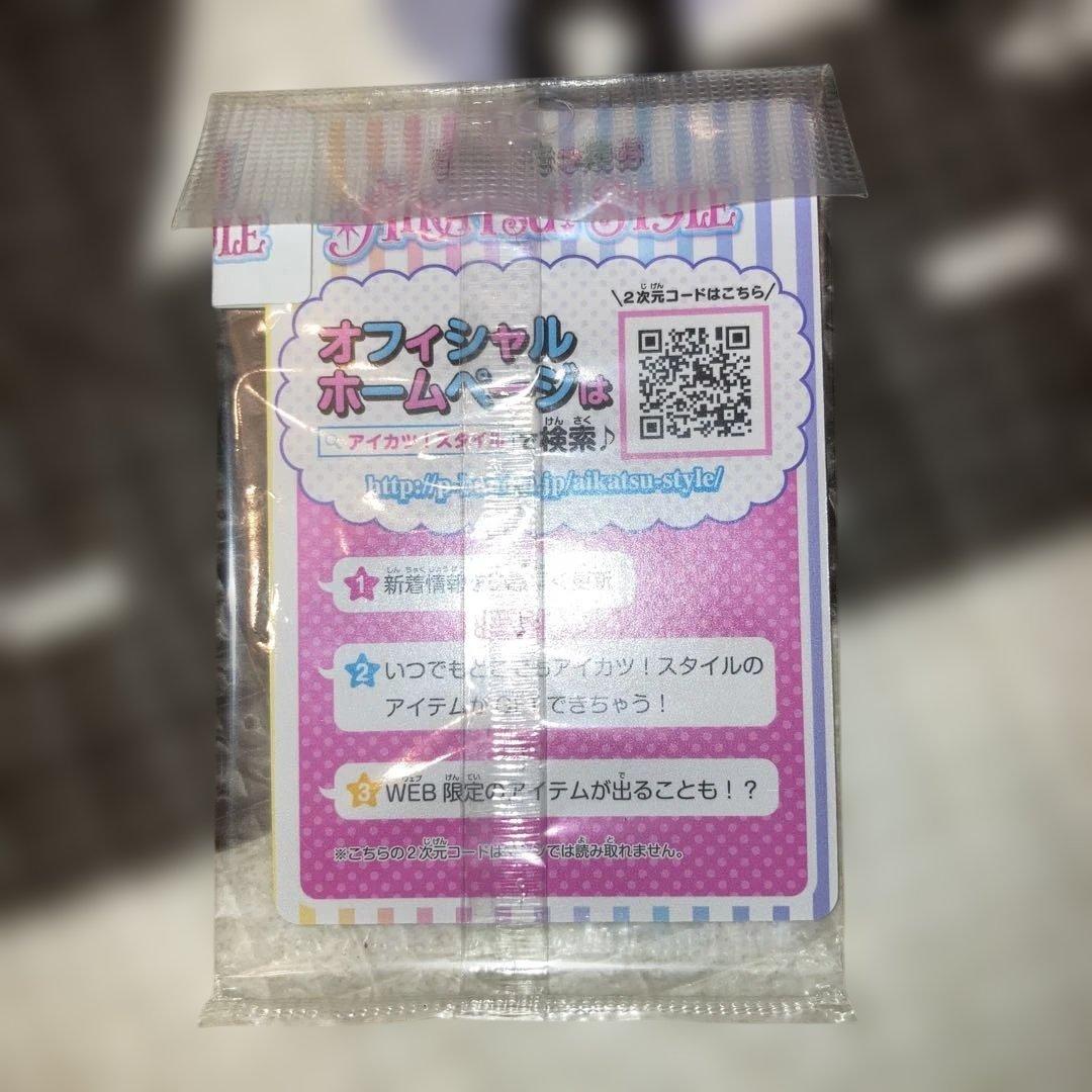 アイカツカード コットンベリーセットアップ