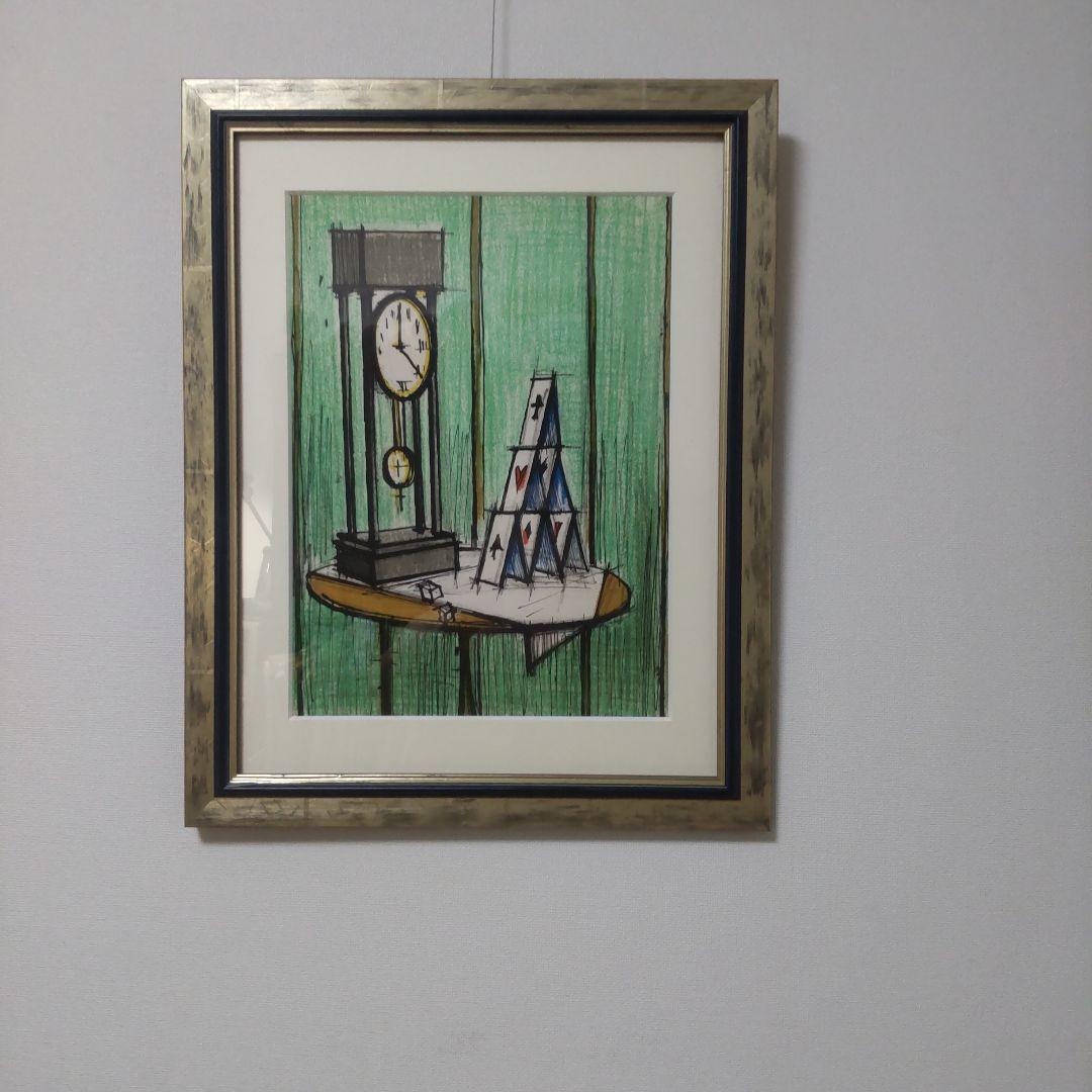 ベルナール　ビュッフェ　リトグラフ　　トランプの城