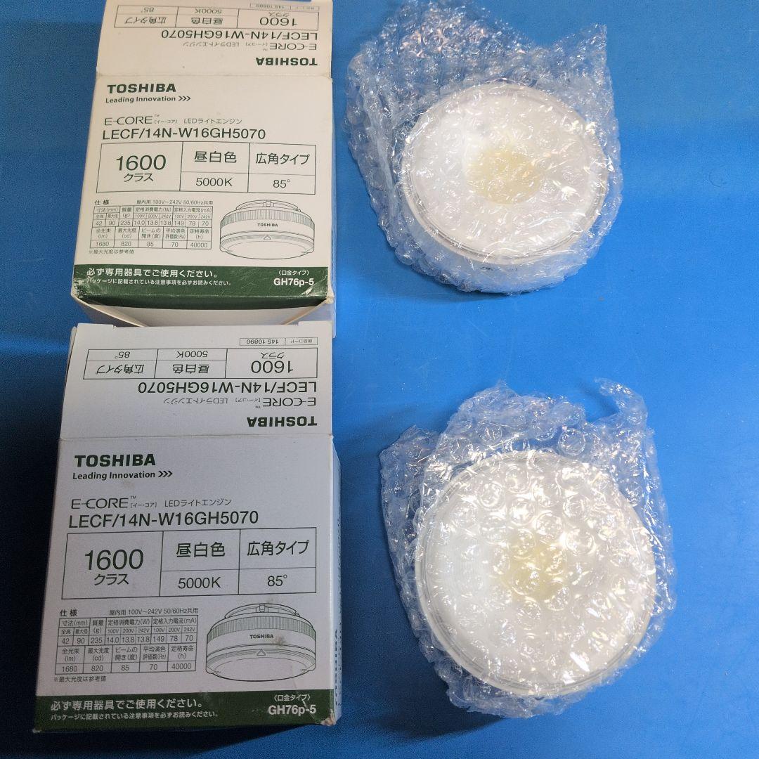 予約済ミカマン様 東芝 LECF14N-W16GH5070 LECF/2個 他2