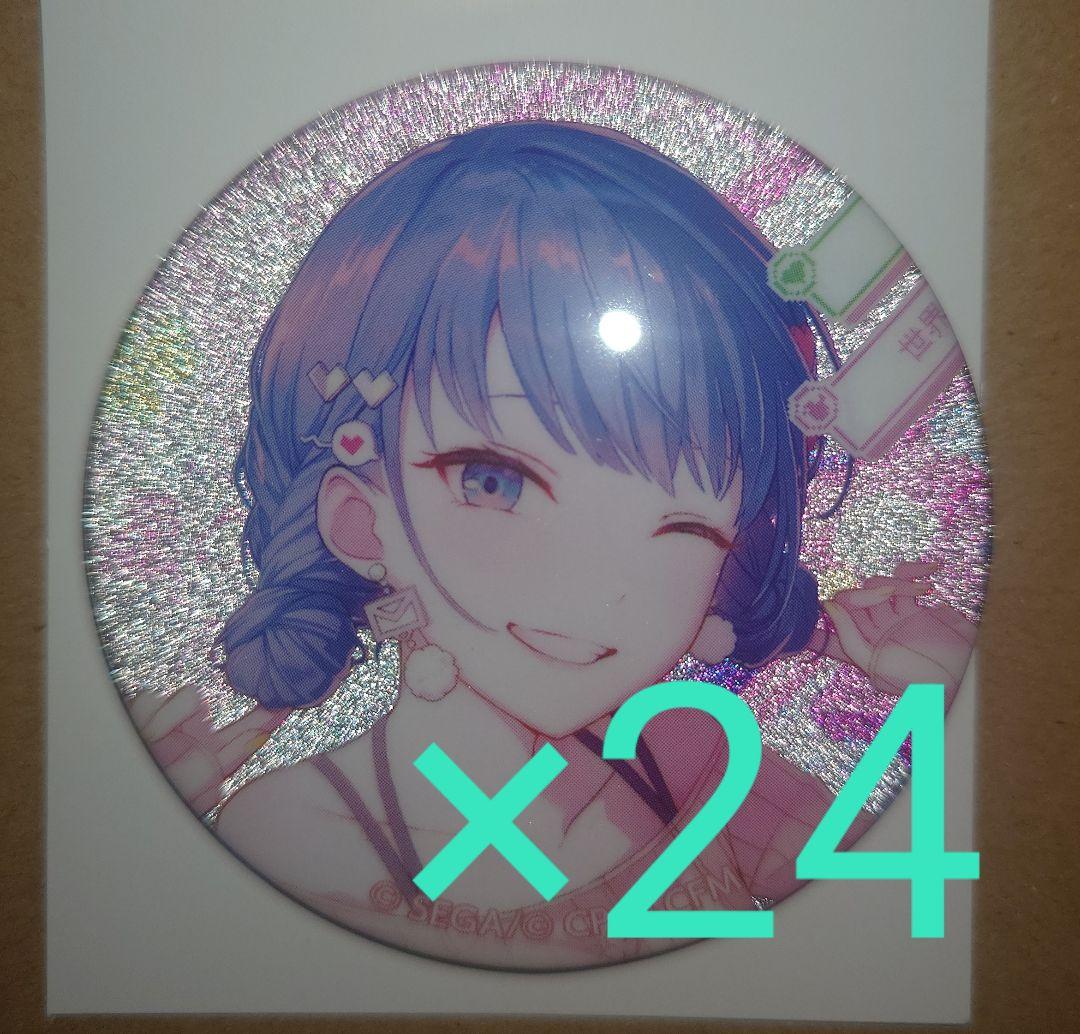 プロセカ 桐谷遥 グリッター缶バッジ グリ缶 46B 24個