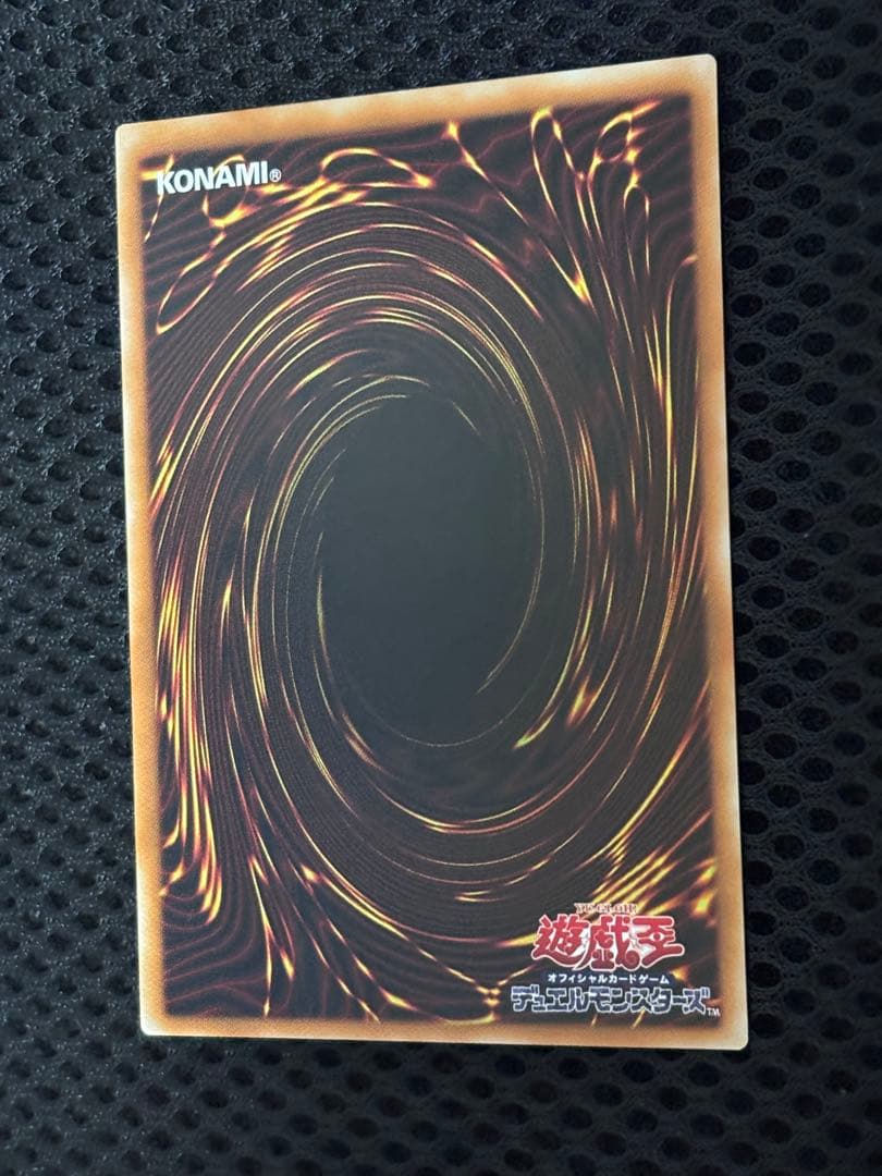 ジ*ー様 美品〜極美品　カオス・ソルジャー　レリーフ　遊戯王