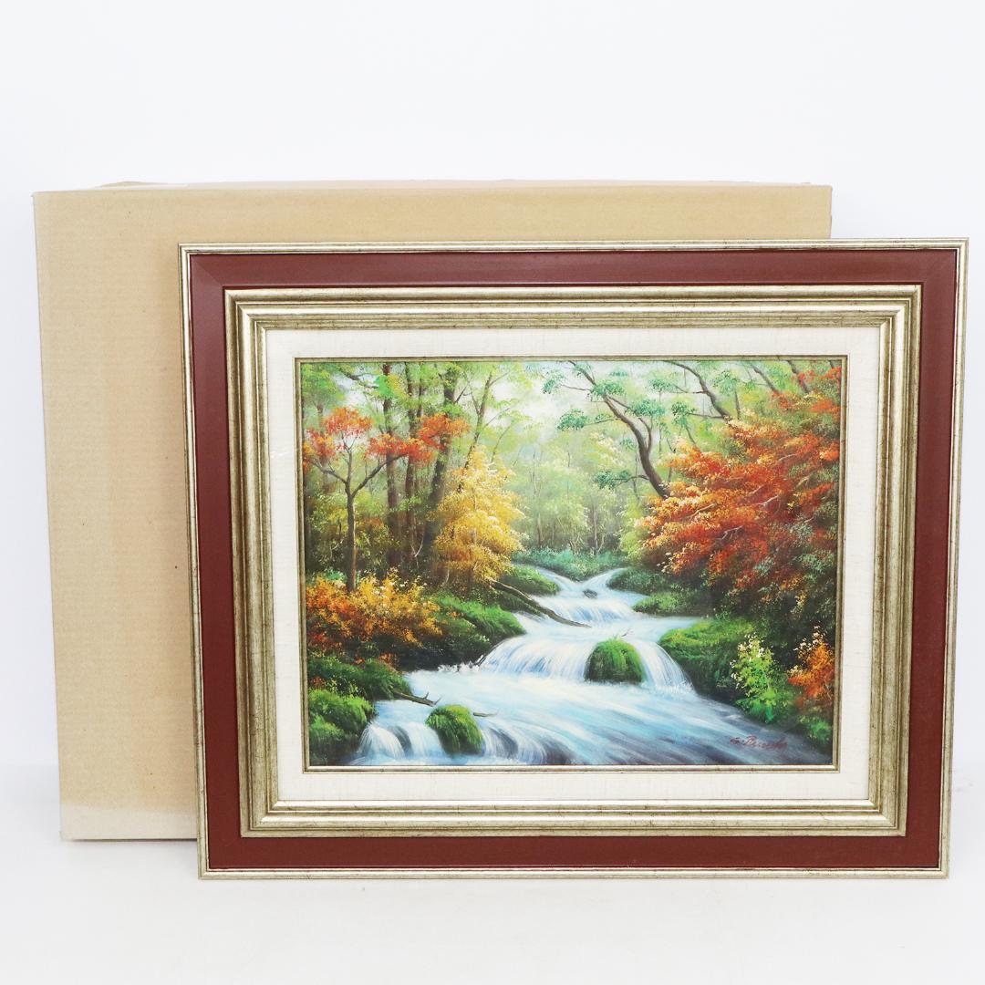 真作保証 流月真一 油彩 風景画「紅葉の奥入瀬」画寸約 32cm×41cm F6