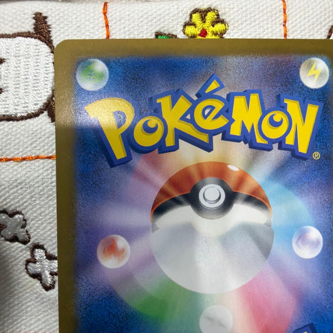 ②メガリザードン X ex SAR インフェルノX