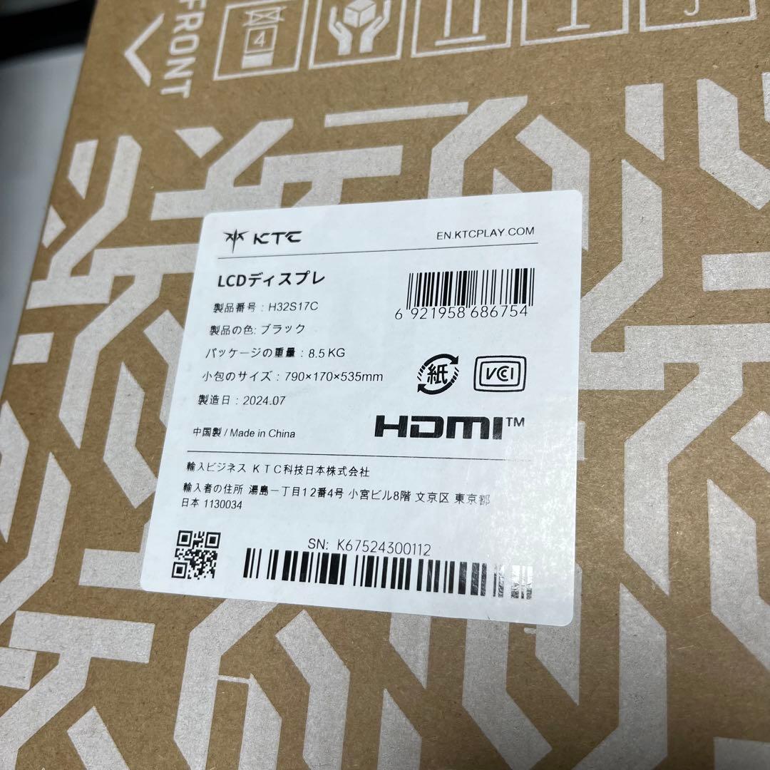 KTC 32インチ 湾曲ゲーミングモニター　1080P 165Hz