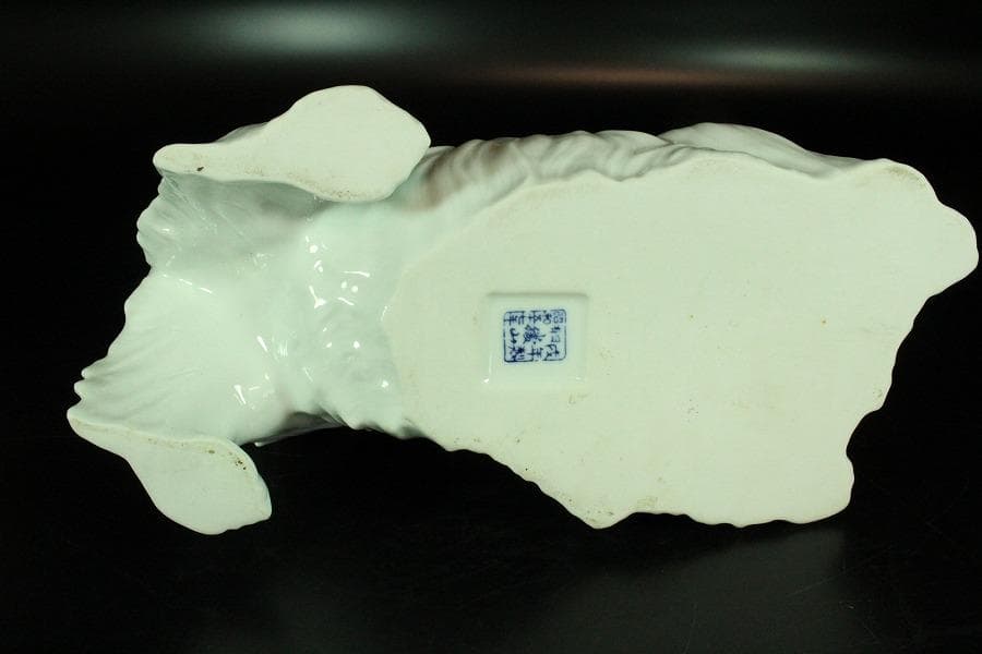平戸 白磁 犬 置物 在銘 25cmx12cm(K-A203)