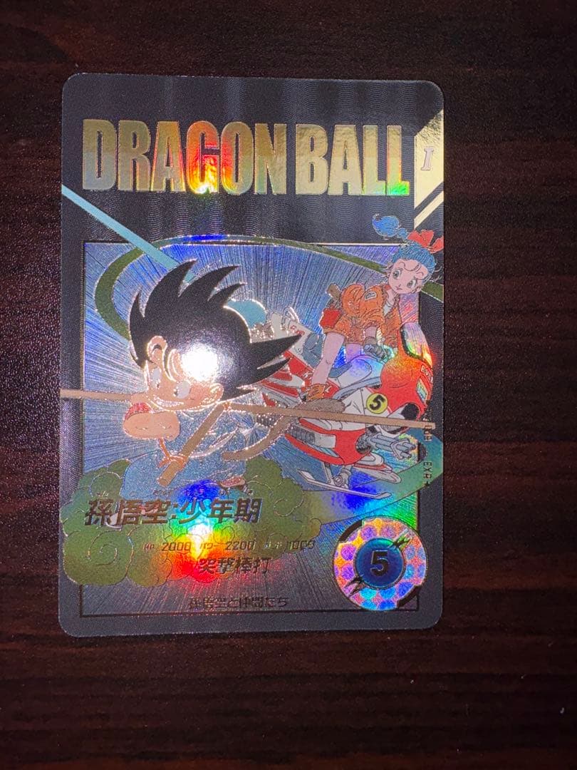 ドラゴンボールスーパーダイバーズ EX2-009 孫悟空:少年期 パラレル