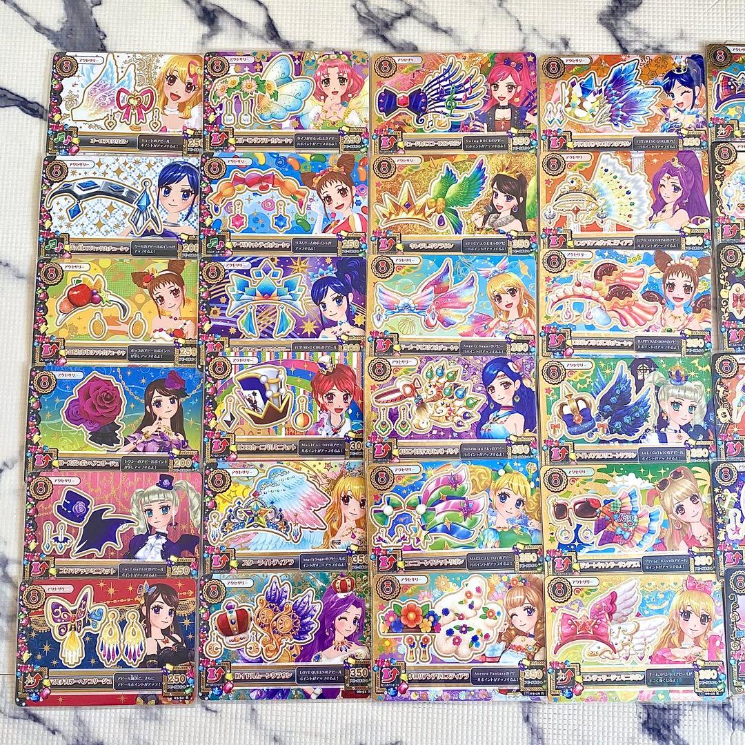 アイカツ プレミアムレア アクセサリー バラ売り用