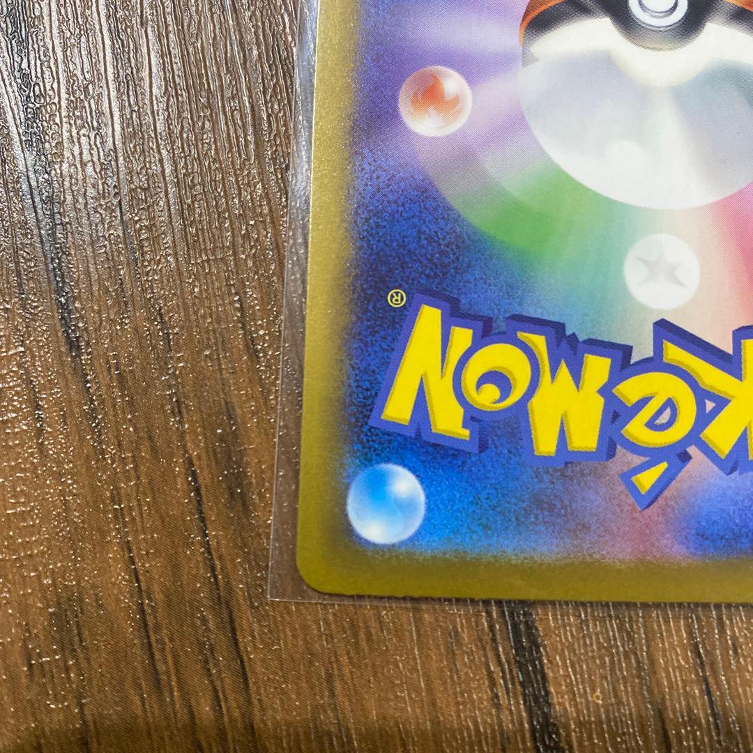 【極美品】メガリザードンX ex SAR 110/080ポケモンカード