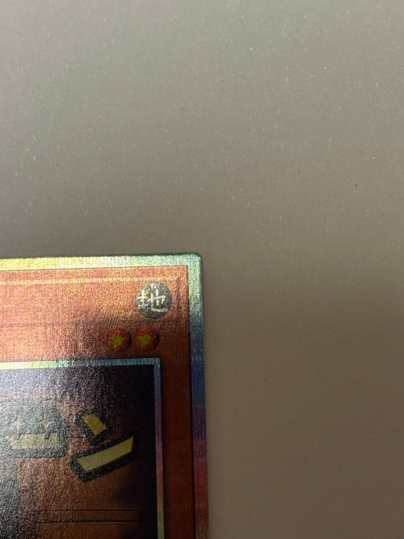 増殖するG プリズマティックシークレットレア