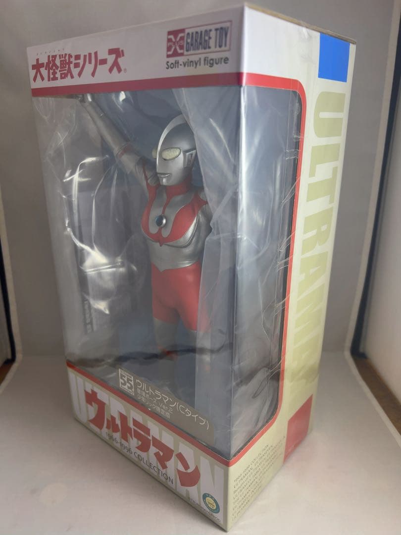 ウルトラマン　Ｃタイプ　少年リック限定ソフビ　エクスプラス