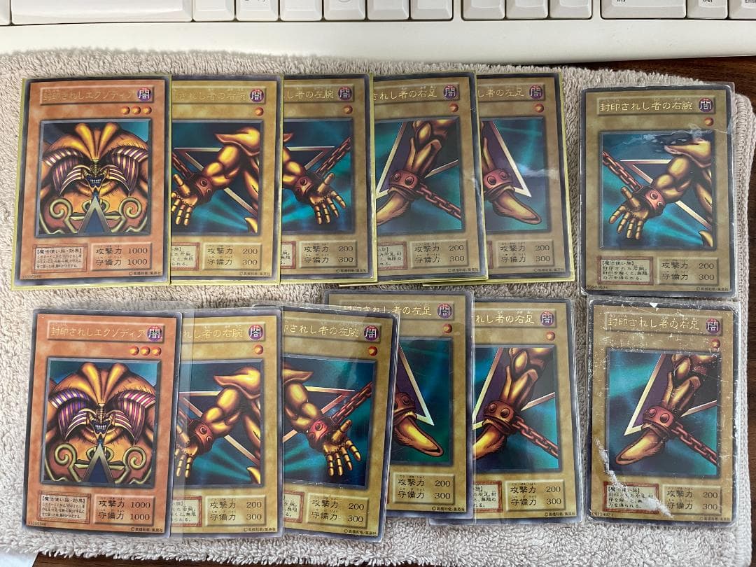 遊戯王 封印されしエクゾディア 初期ウルトラレア まとめ売り