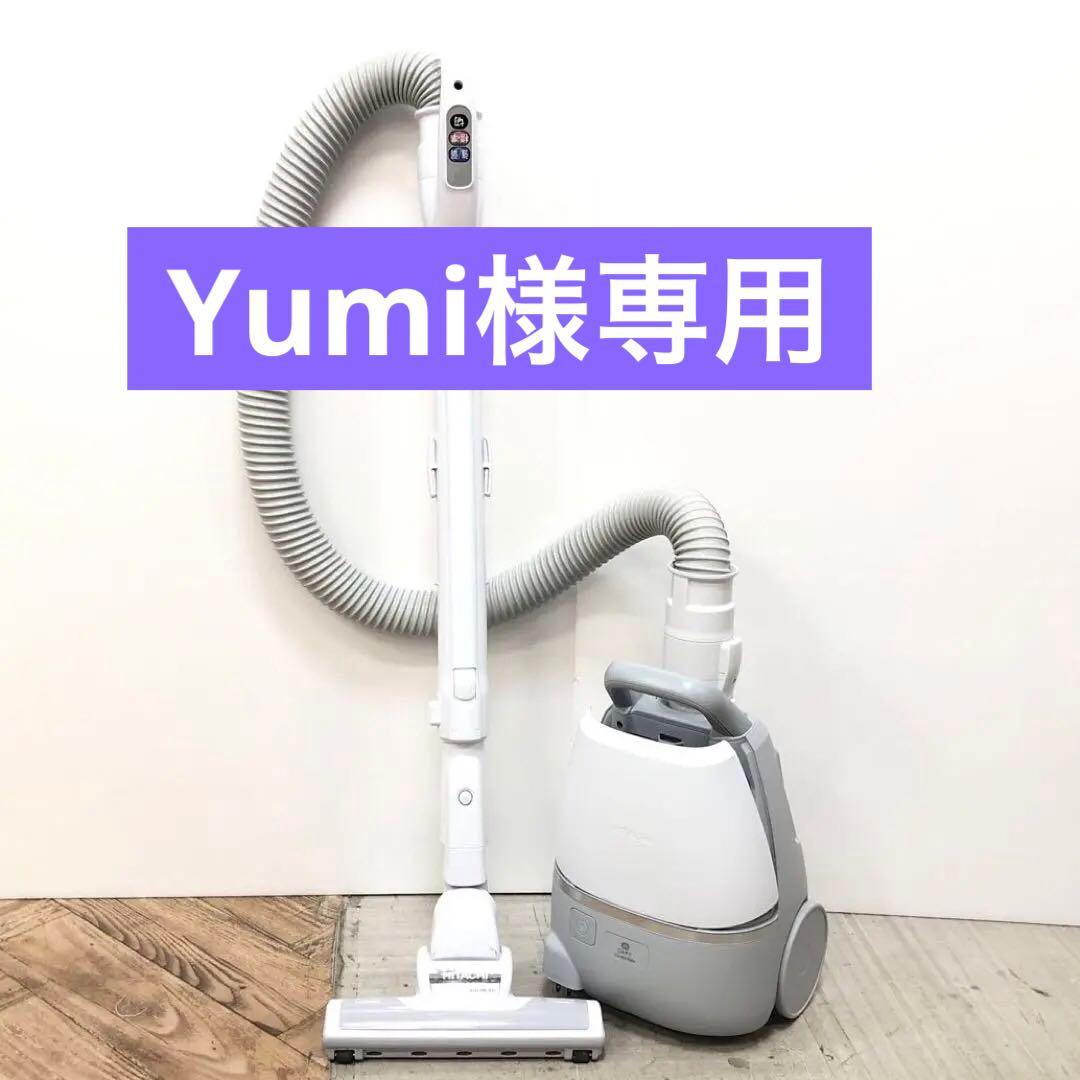 HITACHI 日立　電気掃除機　CV-KV70M ホワイト　2025年製