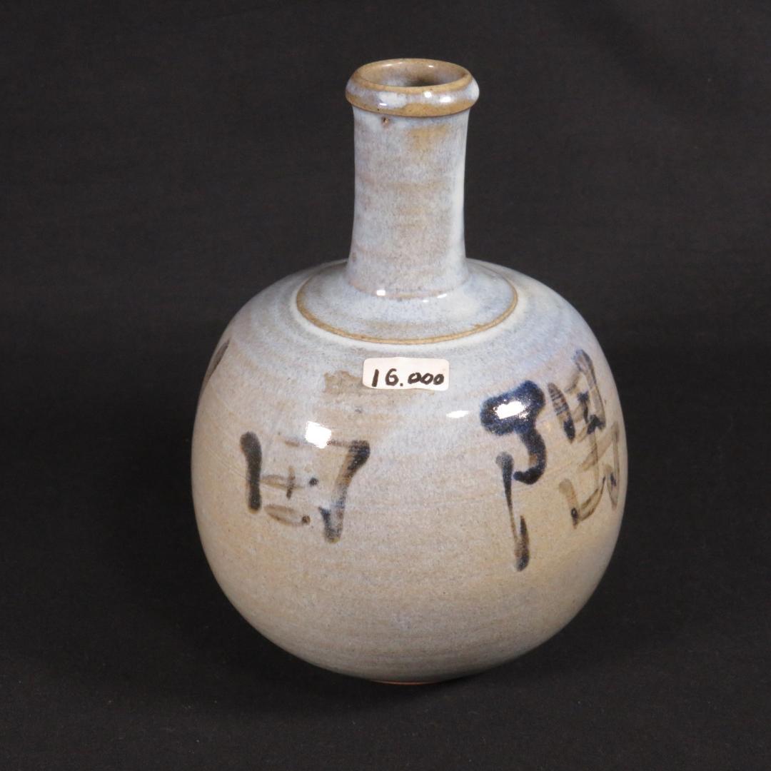 隅田川 壺 徳利 花器 一輪挿し 民藝 飾り壺 時代物 窯傷 美品