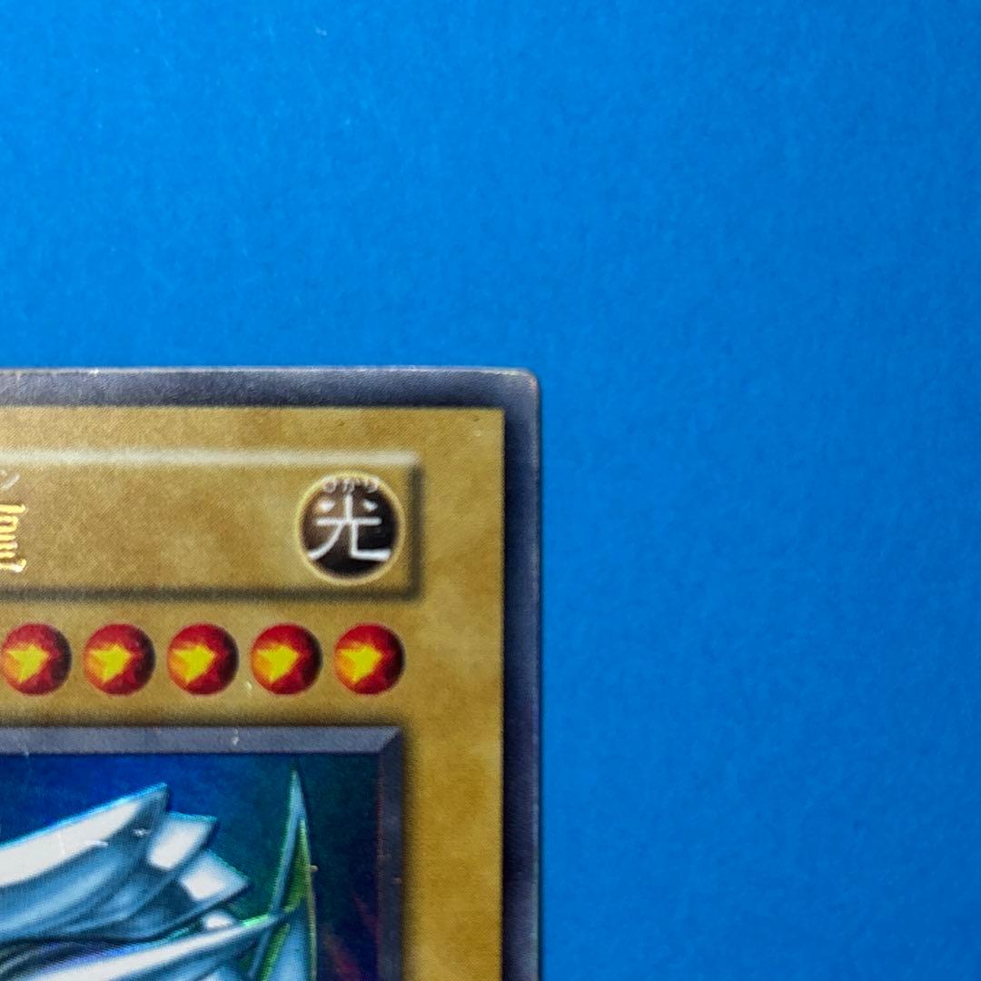 ユタッキー　3枚セットブルーアイズホワイトドラゴン 初期 ①