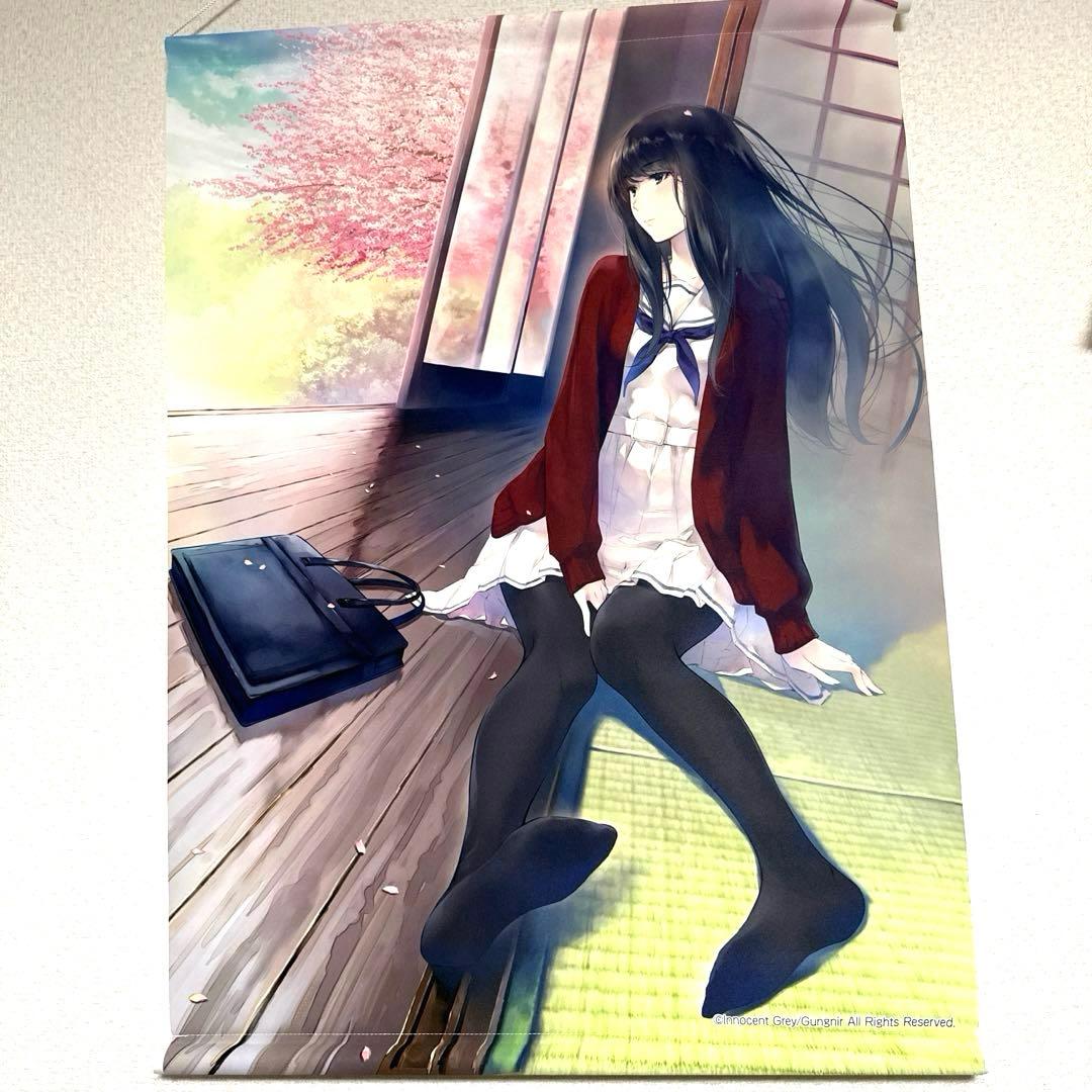 InnocentGrey 朽木冬子　殻ノ少女　B2 タペストリー
