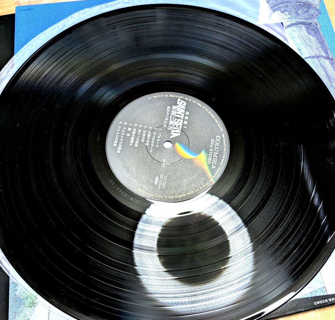 聖闘士星矢 　　音楽集Ⅴ　映画　真紅の少年伝説　LPレコード