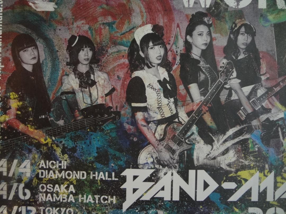 BAND-MAID  　２０１８年　　 入手困難非売品A1サイズポスター
