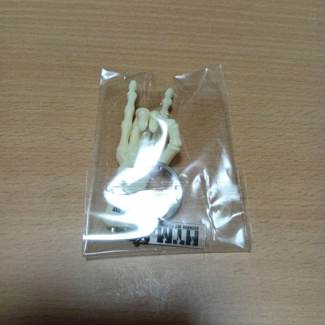 マキシマムザホルモン 謎の応募券D賞 静電気除去キーホルダー