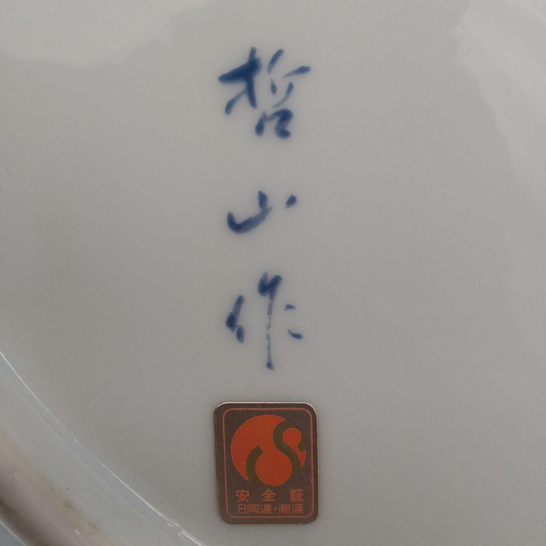 有田焼 哲山作 １尺5寸 色絵大額皿 【大作】収蔵品