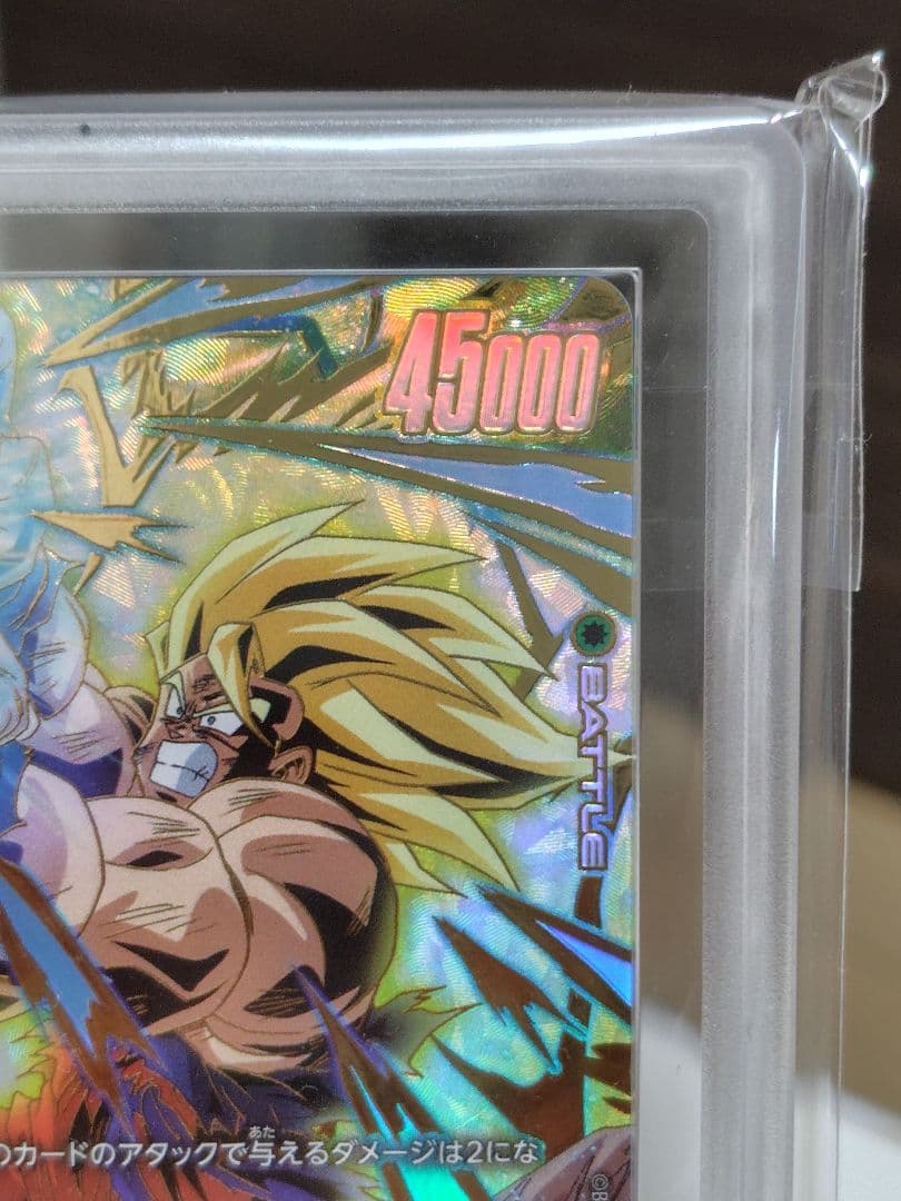 窪*平様 DBFW/ 孫悟空SCR★パラレル　ARS10＋ FB05-119/