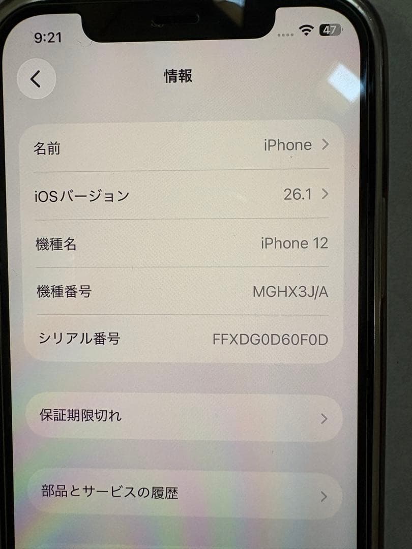 【値下げ中】iPhone 12 128GB 本体のみ　ブルー　SIMフリー