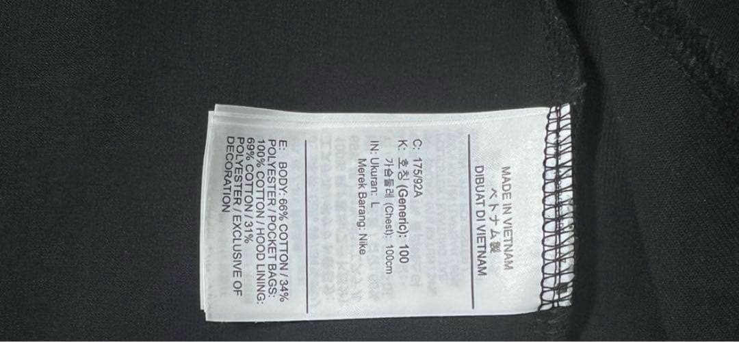 ナイキ　テックフリース　上　 正規品‼️早い者勝ちです‼️