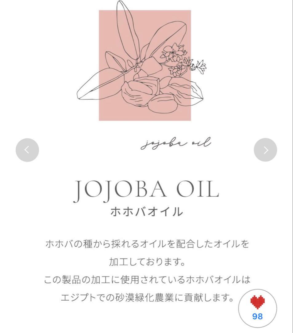 ［新品・未使用］SNIDEL  リボンフリースセットアップ　ピンク