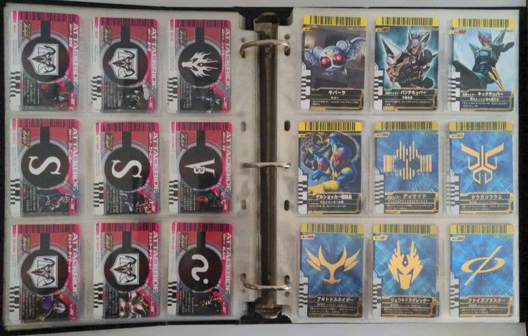 稀少　初期版　ガンバライドカード　No.01〜No.11まで　コンプセット