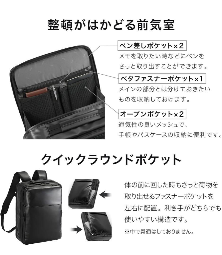 エースジーン ビジネスリュック ガジェタブルWR2 14L ace.GENE