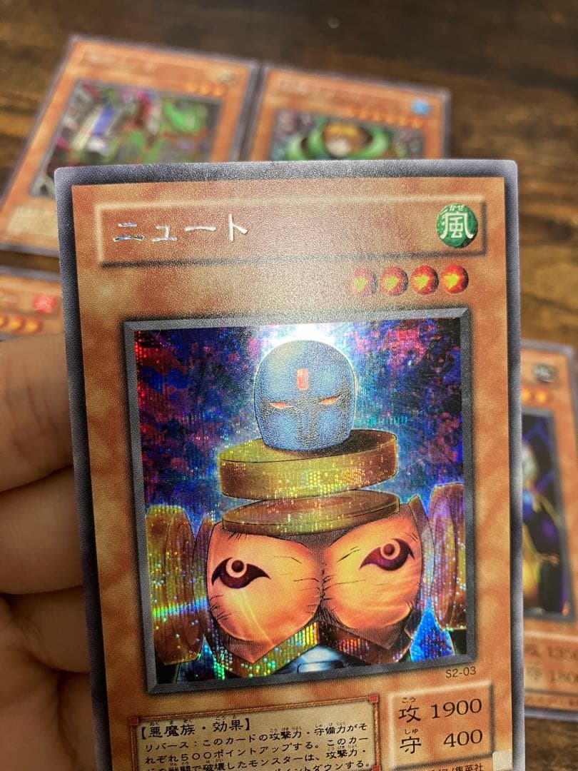 遊戯王 リグラスリーパー　オベロン　ニュート　サイファースカウター　電磁ミノ虫