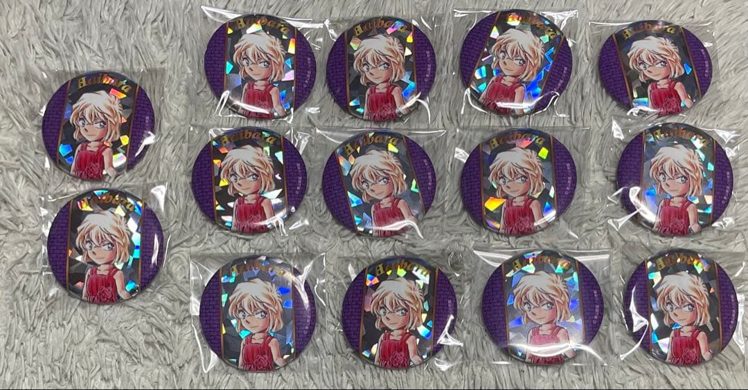 名探偵コナン　30周年展 缶バッジ　灰原哀　 14個セット