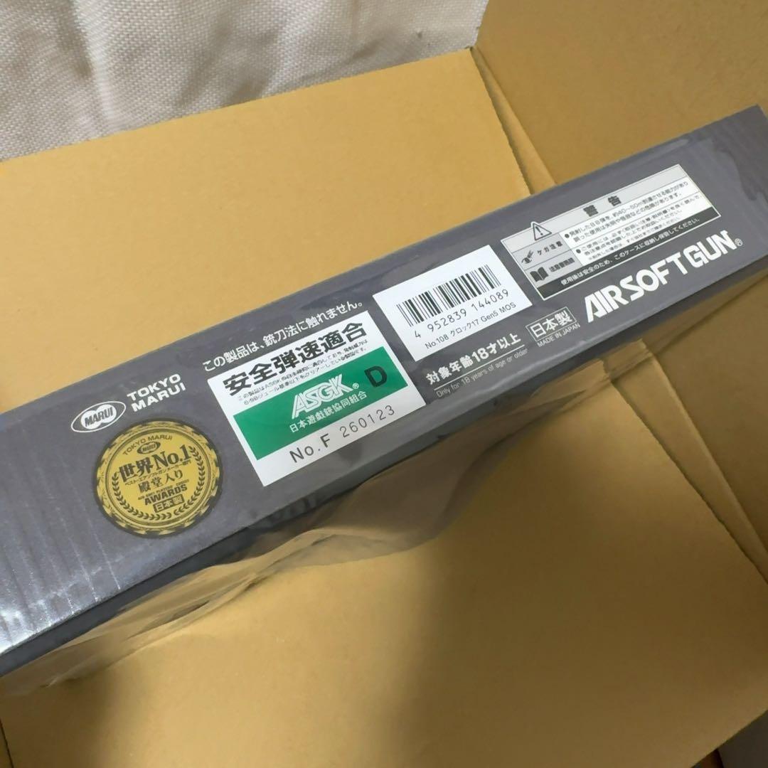 東京マルイ No.108 G17 Gen5 MOS ガスブローバック グロック