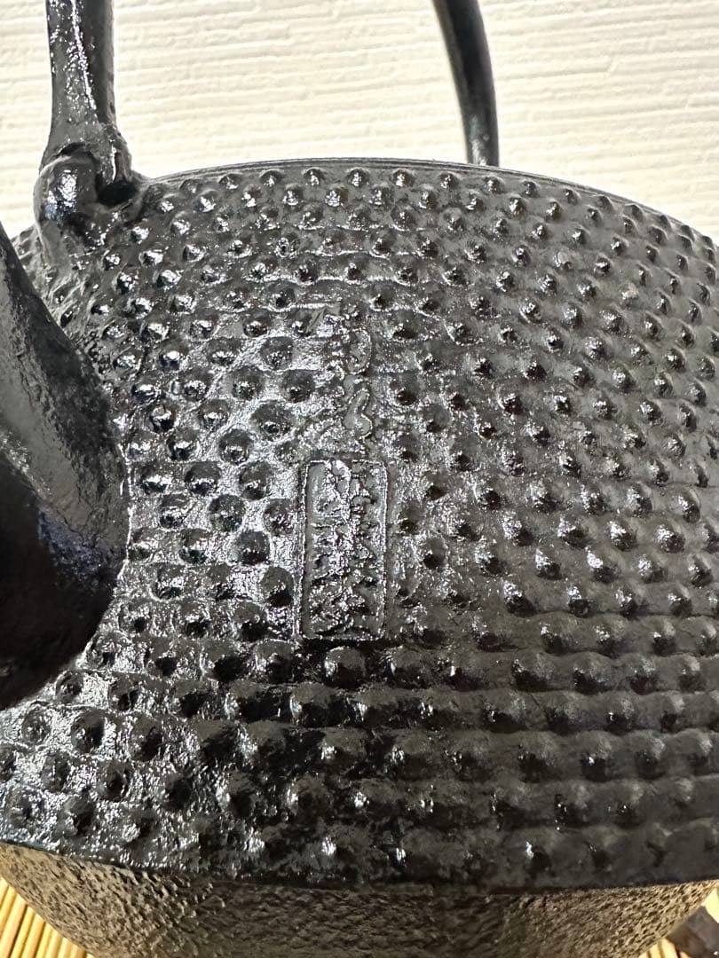 未使用品、供箱等付属品付　南部蓬榮堂造　１５型九重アラレ　南部鉄瓶　南部鉄器