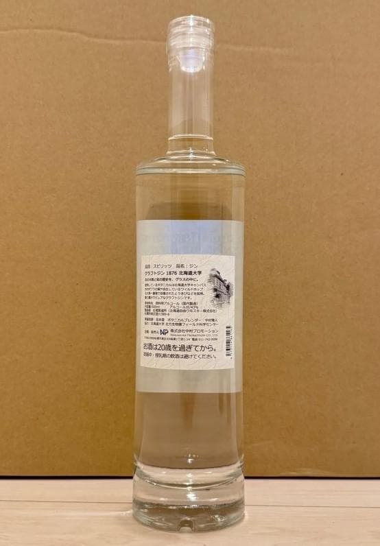 北海道大学クラフトジン　1876　メモリー・オブ・ポプラ　500ml　43%