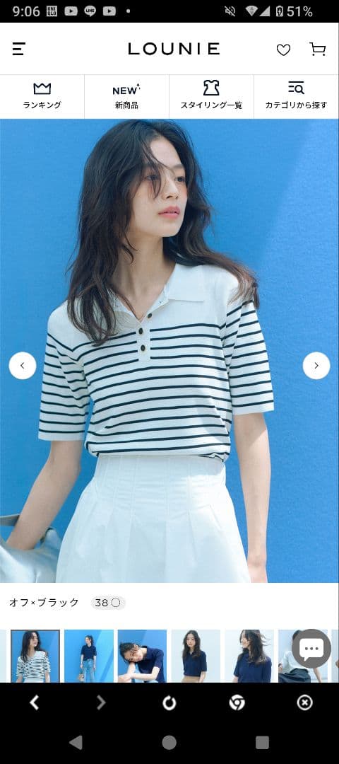 LOUNIE　オフ・ブラック ストライプ 半袖ポロシャツ サイズ38