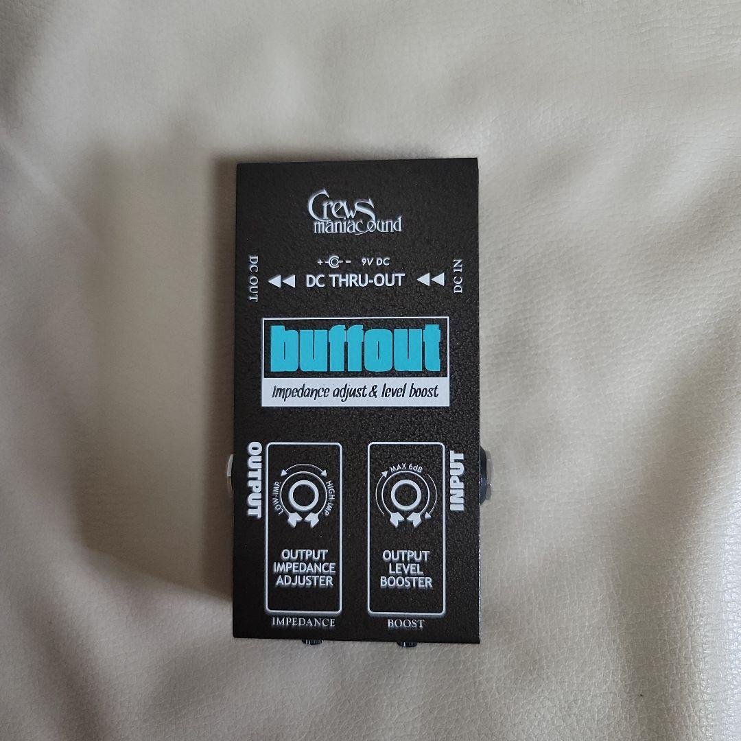 ギター Crews Buff Out