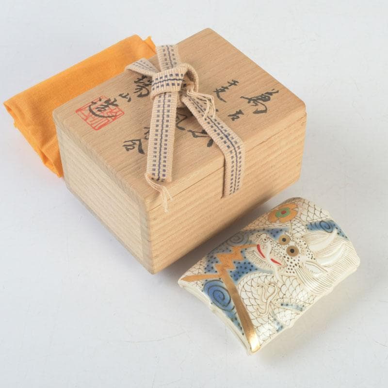 茶道具　萬古焼　加賀瑞山造　干支絵　辰　凧香合　共箱　V　9658