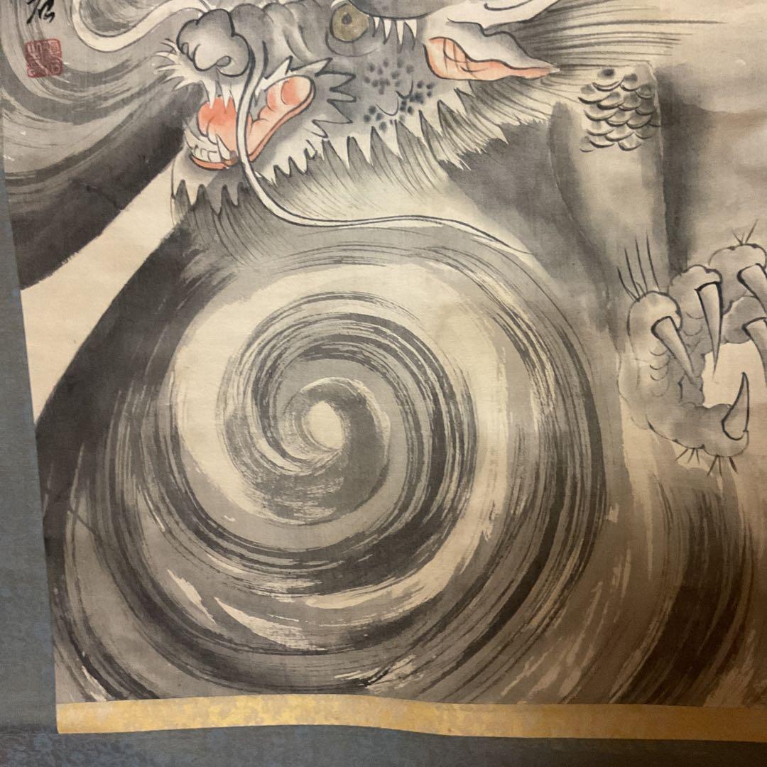 雲 石 筆 肉筆 淡彩水墨画 【 龍 図 】 桐箱