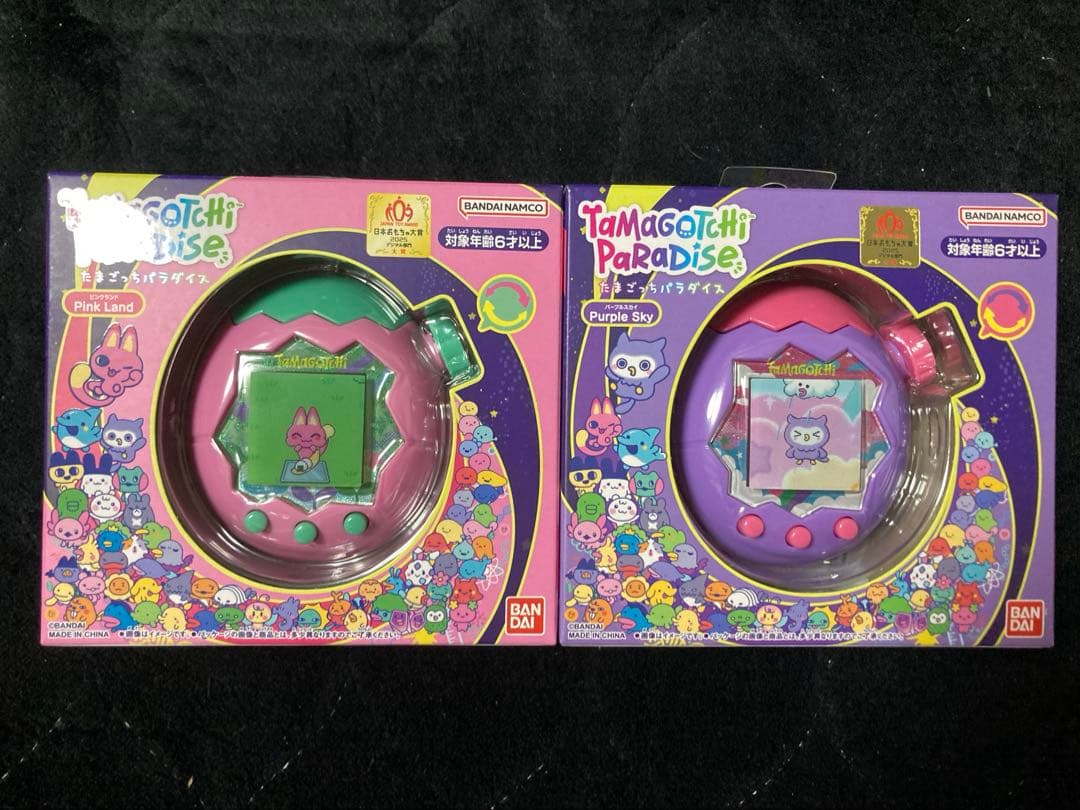 未開封たまごっちパラダイス パープルスカイ ピンクランド　2点セット