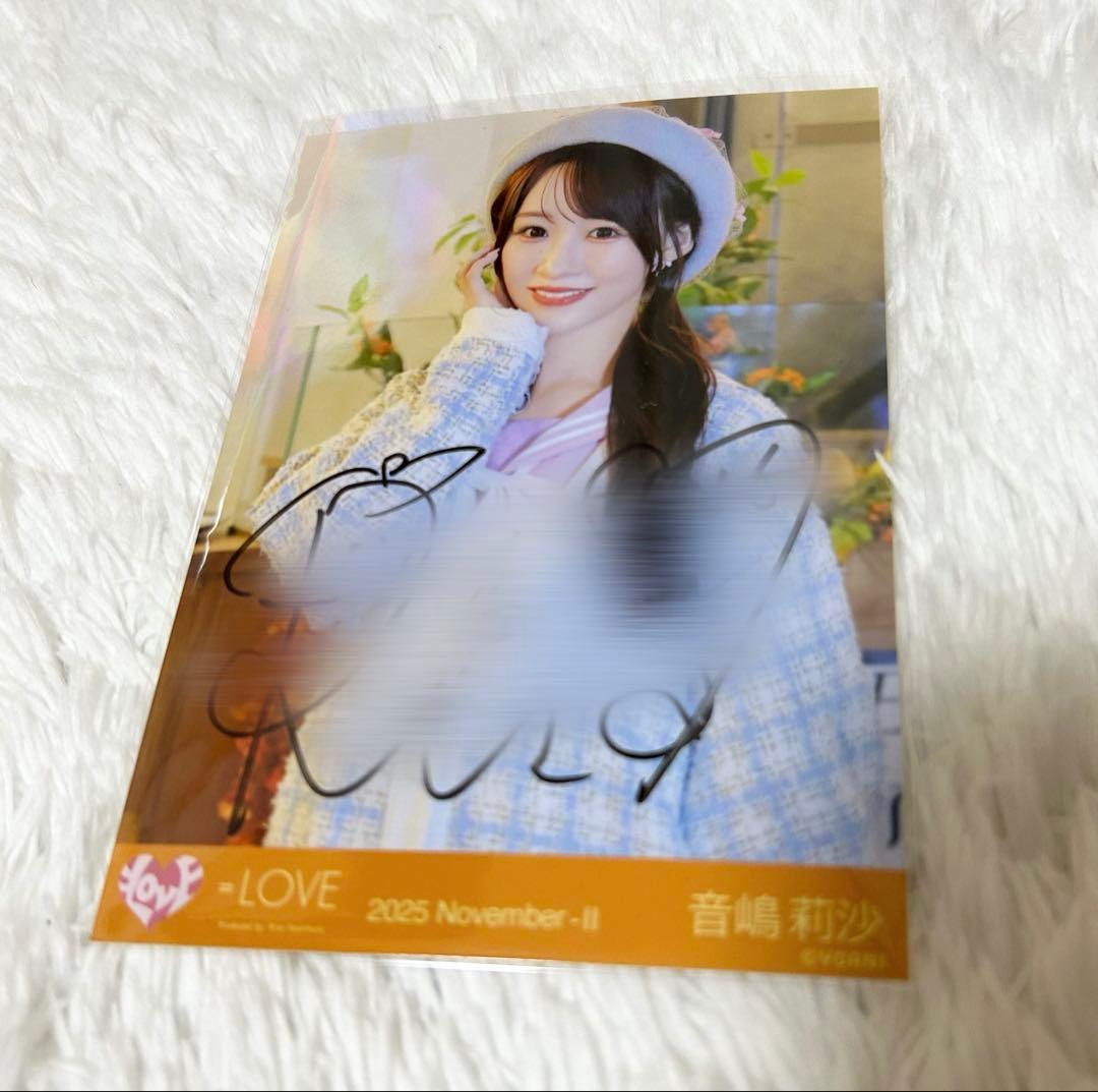 =LOVE イコラブ 木漏れ日メゾフォルテ 音嶋莉沙 直筆 チュウ 生写真