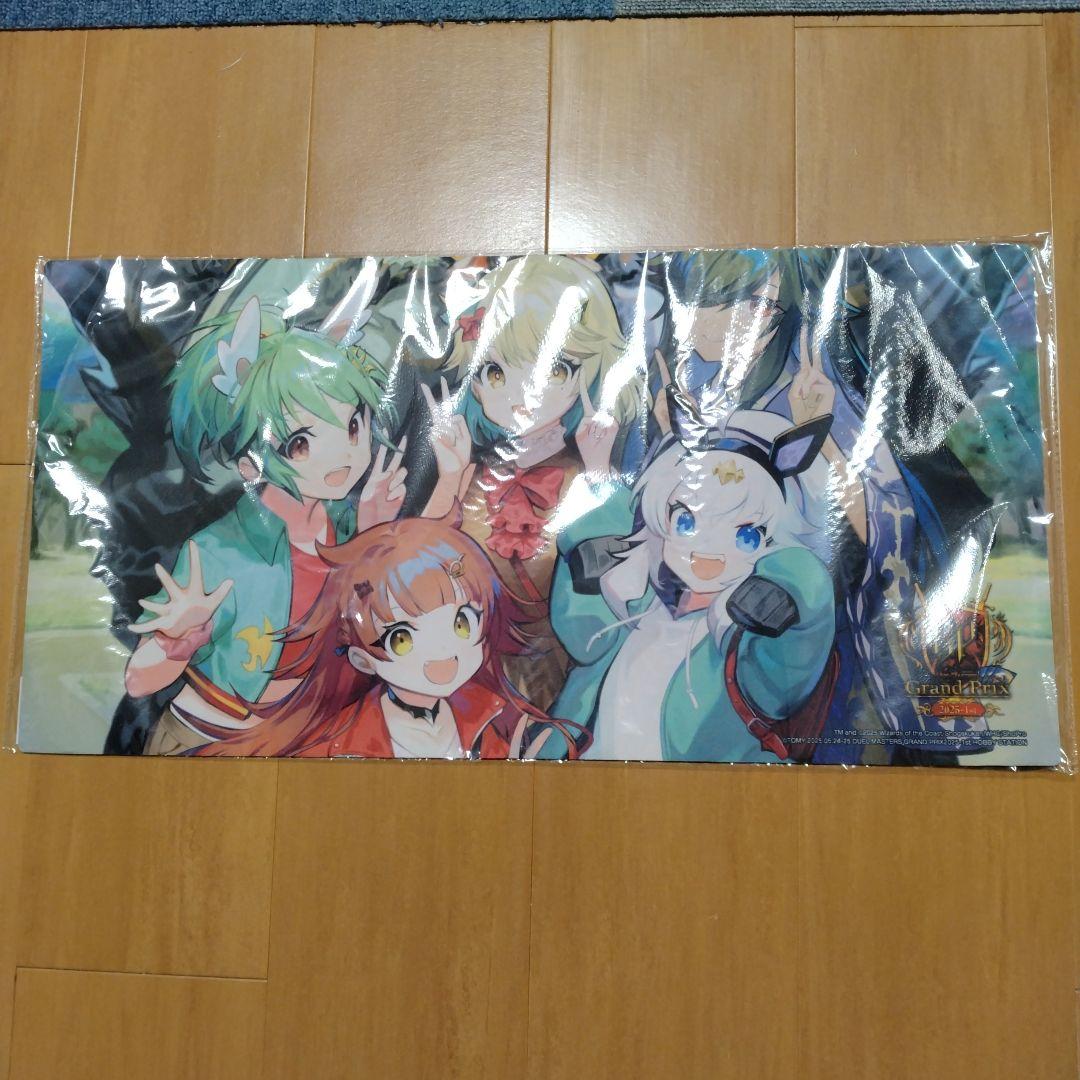 星龍パーフェクト・アース（ドラゴン娘）　プレイマット　×1枚